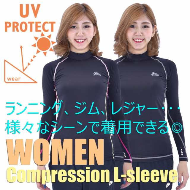 あす着】(パケット便200円可能)FILA（フィラ）レディース・COMP長袖ハイネック 吸水速乾/UVカット（フィットネス）445-406の通販はau  PAY マーケット - Ｓｅａｌａｓｓ（シーラス）