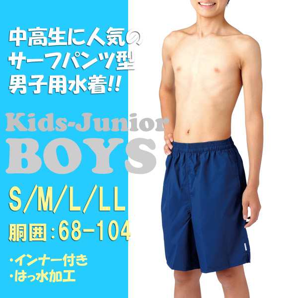 スクール水着・FOOTMARK（フットマーク）ライト サーフパンツ