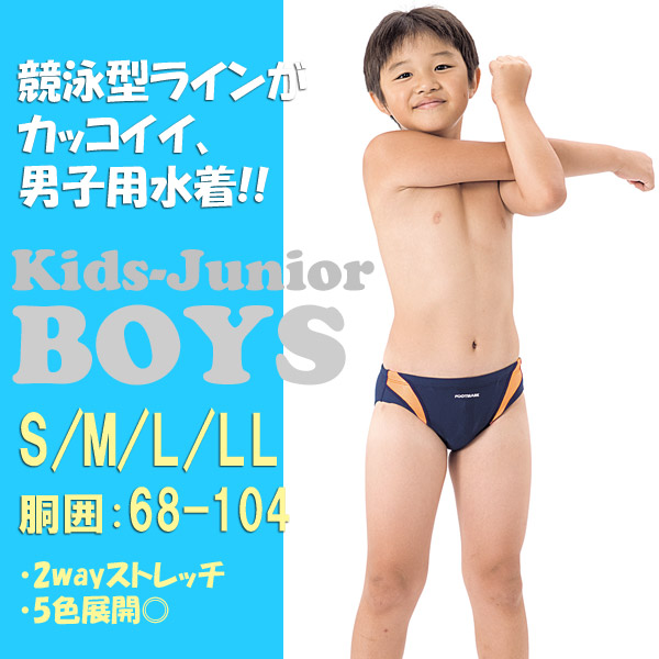 スクール水着・FOOTMARK（フットマーク）アクアライン（競泳