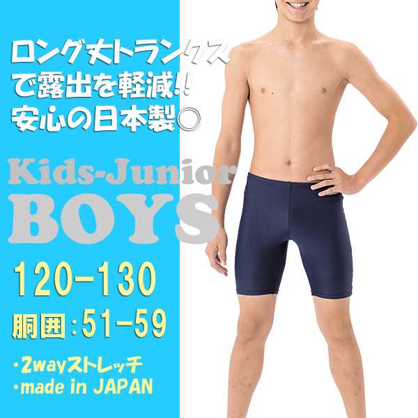 FOOTMARK 男子ロングトランクス 3L・4L 101570 フットマーク