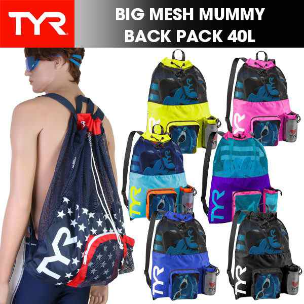 tyr big mesh mummy