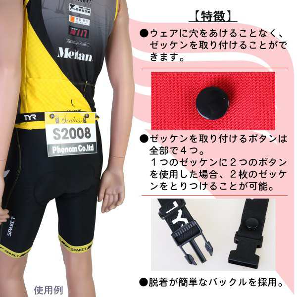 TYR(ティア) RACE NUMBER BELT - 小物