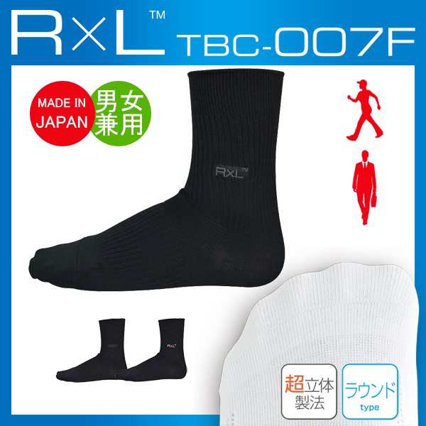 パケット便送料無料 R L Socks アルチメイトリブソックス ビジネス カジュアル 靴下 武田レッグ 日本製 Tbc 007fの通販はau Pay マーケット ｓｅａｌａｓｓ シーラス