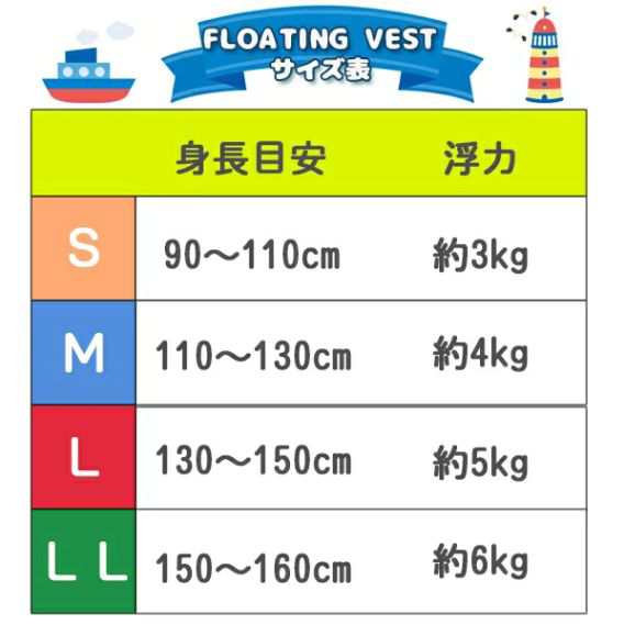 X'SELL(エクセル) ジュニア フローティング ベスト NF-2380 救命胴衣 川遊び 釣り アウトドア 海水浴 幼児 子供 小学生  中学生の通販はau PAY マーケット - Ｓｅａｌａｓｓ（シーラス） | au PAY マーケット－通販サイト