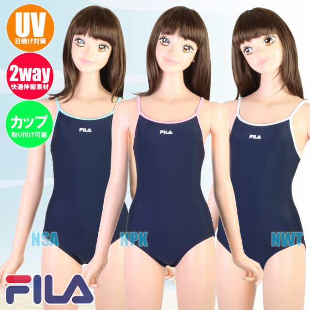 あす着 パケット便送料無料 Fila フィラ 女子スクール水着 ワンピース 2way 定番タイプ ジュニア ガールズ 1 670の通販はau Pay マーケット ｓｅａｌａｓｓ シーラス