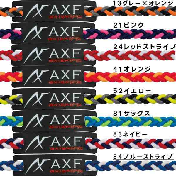 パケット便送料無料)AXF(アクセフ) カラーバンド (ブラックリフレクタ) ネックレス/リストバンド/アンクレットの通販はau PAY マーケット  - Ｓｅａｌａｓｓ（シーラス）