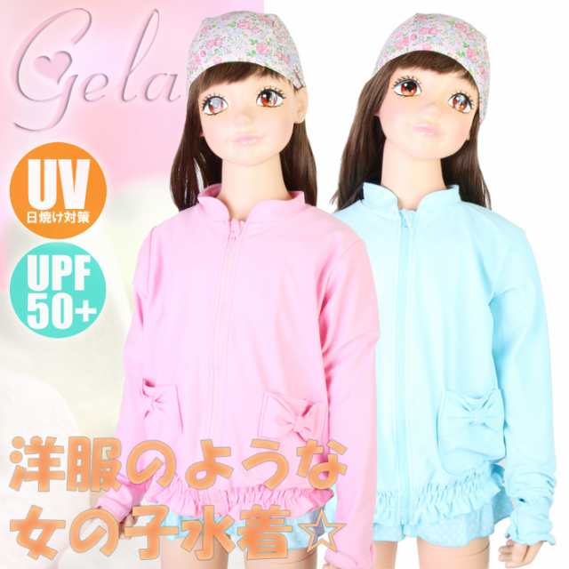 あす着 パケット便送料無料 Gelato Toddler 女児 裾シャーリング ラッシュガード キッズ水着 100 110 1 130cm 2747の通販はau Pay マーケット ｓｅａｌａｓｓ シーラス