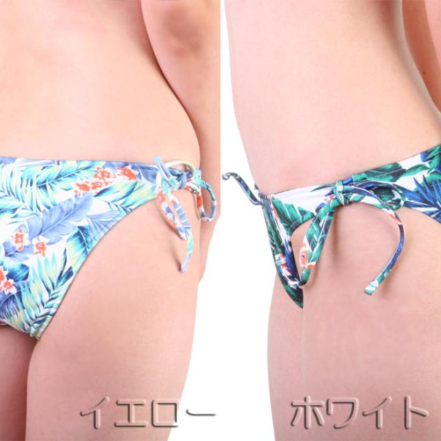EMODA（エモダ）ボタニカルリーフ・バンドゥビキニ（レディース水着