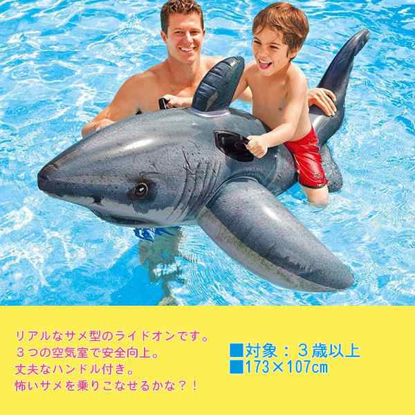 Intex インテックス グレート ホワイト シャーク ライドオン フロート 浮き輪 海水浴 プールの通販はau Pay マーケット ｓｅａｌａｓｓ シーラス