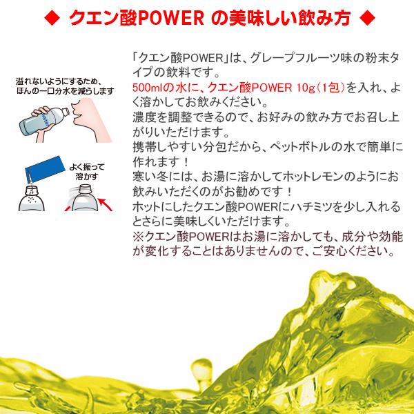 パケット便送料無料 Jucola ジャコラ クエン酸パワー スティックタイプ 14包入 スポーツドリンク サプリメント の通販はau Pay マーケット ｓｅａｌａｓｓ シーラス