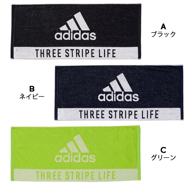 Adidas アディダス フェイスタオル Adjt 5 化粧箱入り スポーツタオル ギフト 記念 卒業 入学 進学 お祝い パケット便送料無料 の通販はau Pay マーケット ｓｅａｌａｓｓ シーラス