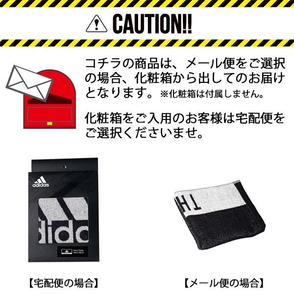 Adidas アディダス フェイスタオル Adjt 5 化粧箱入り スポーツタオル ギフト 記念 卒業 入学 進学 お祝い パケット便送料無料 の通販はau Pay マーケット ｓｅａｌａｓｓ シーラス