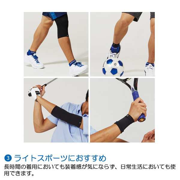 パケット便送料無料)ZAMST ザムスト Bodymate 足首（足首用サポーター 1枚入り 左右兼用）【ラップ/保護/足首/アキレス腱/捻挫】の通販はau  PAY マーケット - Ｓｅａｌａｓｓ（シーラス）