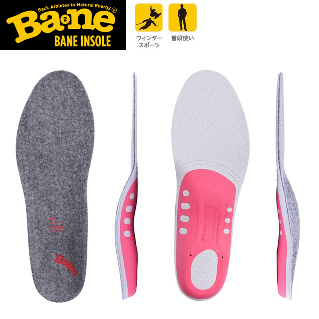 (パケット便送料無料)Bane Insole バネインソール メリノウォーム 21.5cm-29.5cm【ウインタースポーツ/普段使い】BNMW1001-BNMW1005の通販は 5,345円