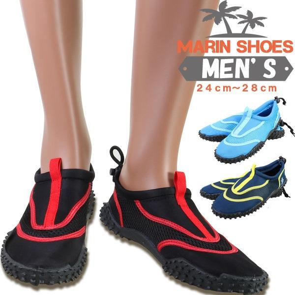 メンズ Men S ビーチシューズ Bs 3 ウォーターシューズ マリンシューズ 男性 男子 24cm 25cm 26cm 27cm 28cm 海 川 マリンスポーツ パの通販はau Pay マーケット ｓｅａｌａｓｓ シーラス