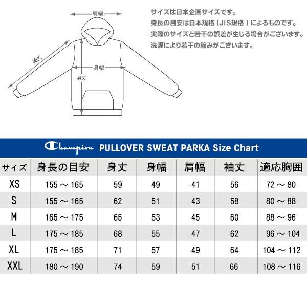 Champion チャンピオン ワンポイント プルオーバー スウェットパーカー C3 Ls151 アメカジ トレーナー の通販はau Pay マーケット ｓｅａｌａｓｓ シーラス