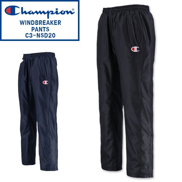 champion windbreaker pants