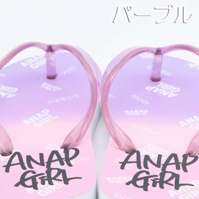 あす着 パケット便0円可能 Anap Girl フラットサンダル Evaビーチサンダル アナップガール レディース ジュニア プール 海水浴 の通販はau Pay マーケット ｓｅａｌａｓｓ シーラス