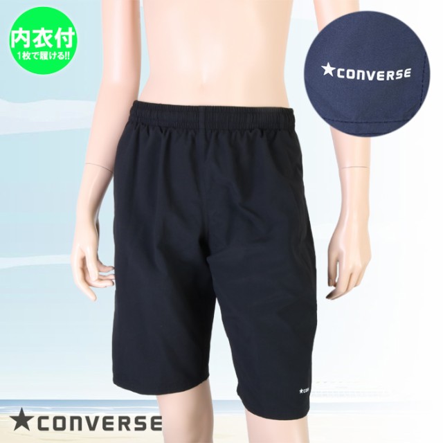 あす着 パケット便送料無料 スクール水着 Converse コンバース サーフパンツ インナー付 男子 ジュニアボーイズ の通販はau Pay マーケット ｓｅａｌａｓｓ シーラス