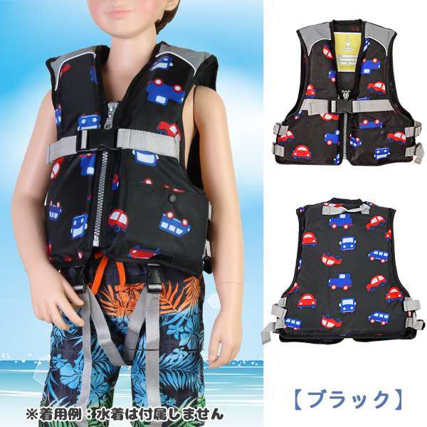FINE JAPAN ファインジャパン キッズ ジュニア フローティングベスト ライフジャケット 幼児 子供 ジュニア 海 川 釣り 水遊び 救命胴衣