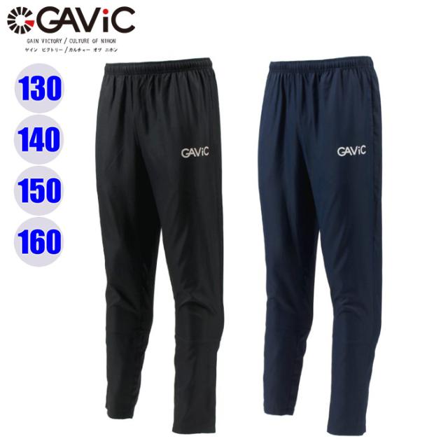 (パケット便送料無料)GAViC ガビック ジュニア ピステパンツ サッカー/フットサルウェア GA1739の通販は 5,353円