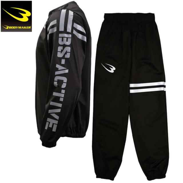 (パケット便送料無料)BODYMAKER ボディメーカー【BURN-SUIT】サウナスーツ アスリート セットアップスーツ GM030SET