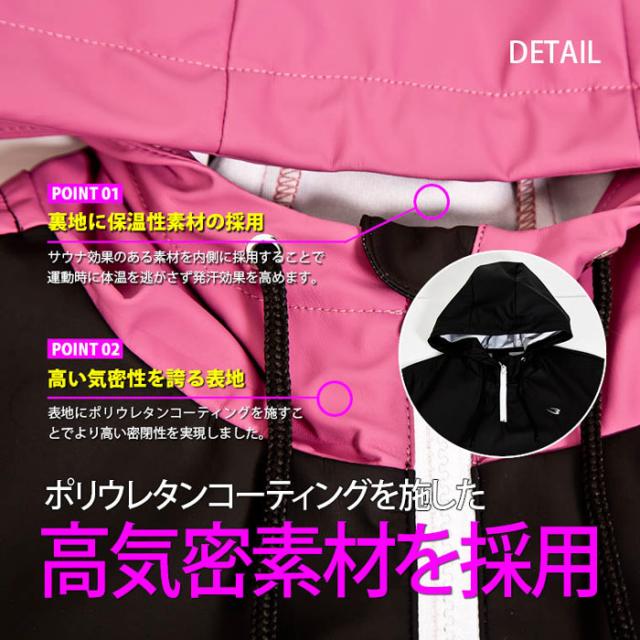 (パケット便送料無料)BODYMAKER ボディメーカー サウナスーツアクティブ12 WOMEN レディース GW011