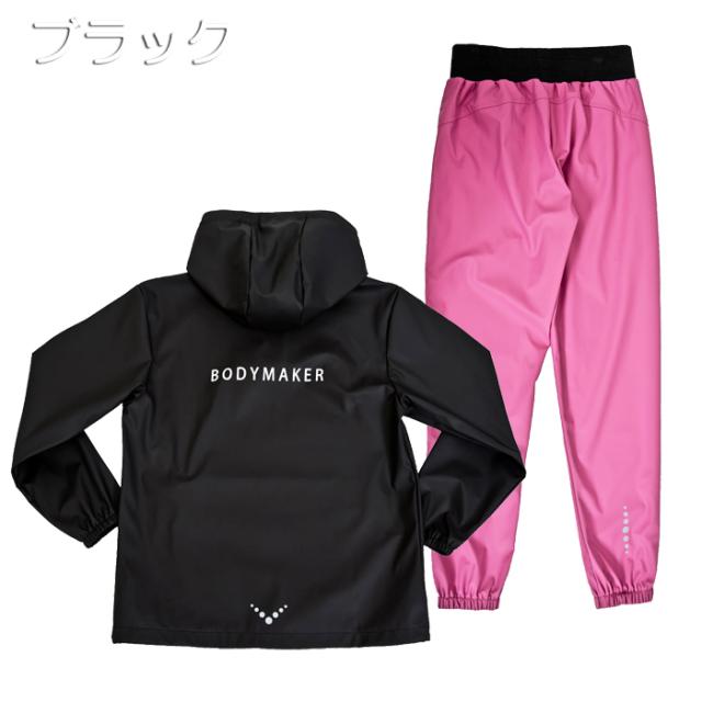 (パケット便送料無料)BODYMAKER ボディメーカー サウナスーツアクティブ12 WOMEN レディース GW011