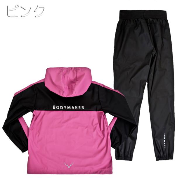 (パケット便送料無料)BODYMAKER ボディメーカー サウナスーツアクティブ12 WOMEN レディース GW011