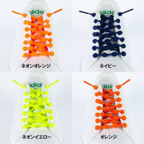 COOLKNOT(クールノット) 結ばなくてもいい靴ひも ベーシック カラー M/Lサイズ 靴紐/シューレース/ラン/仕事/子供/大人(パケット便送料|au PAY マーケット
