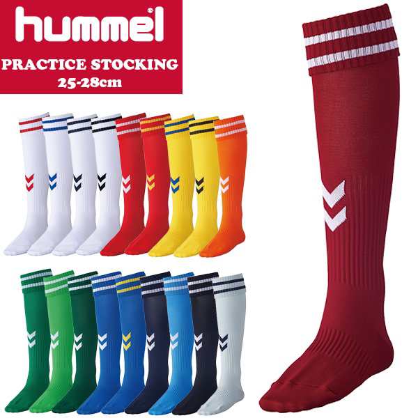 hummel(ヒュンメル) ゲーム ストッキング サッカー