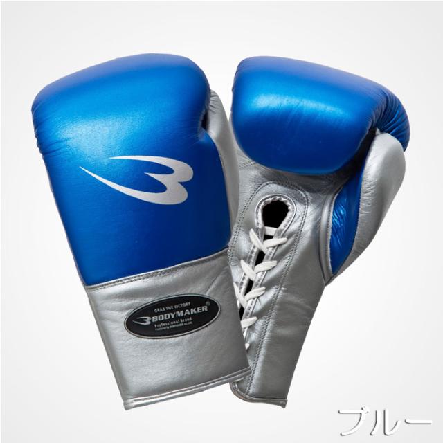 BODYMAKER(ボディメーカー) メタリックマルチカラー ボクシング