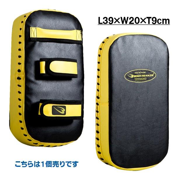 ボディーメーカー スーパーダミーミットシールド ブラック×イエロー