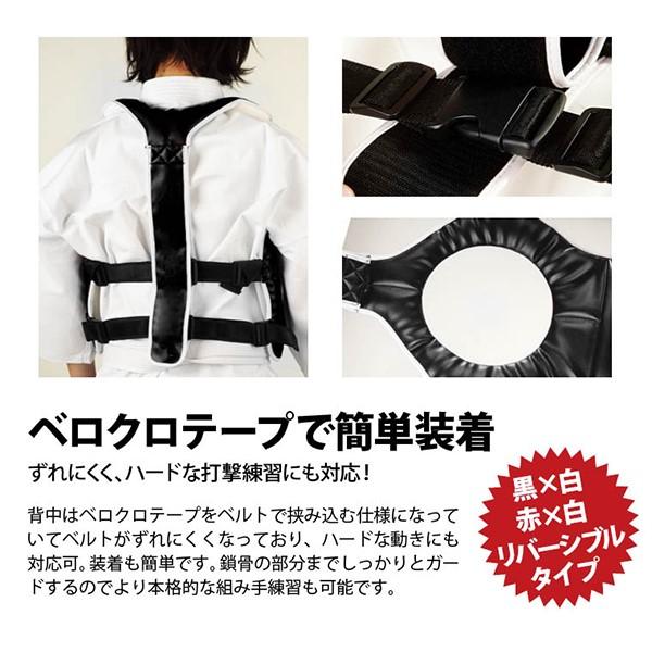 BODYMAKER(ボディメーカー)ボディプロテクターハードモデル (空手/武道/格闘技/スパーリング)_2