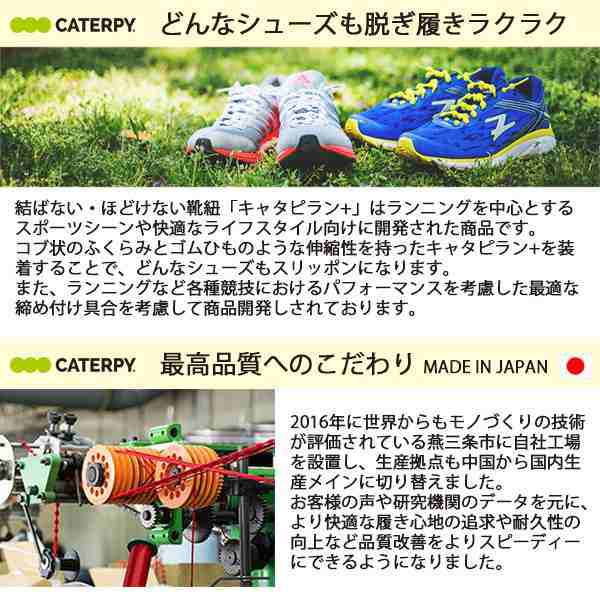 CATERPY RUN+ 75cm ブルー 品揃え豊富で - ウォーキング・ランニングウェア