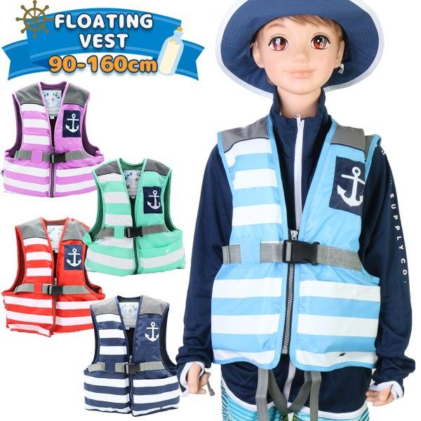 X Sell エクセル ジュニア フローティング ベスト Nf 2380 救命胴衣 川遊び 釣り アウトドア 海水浴 幼児 子供 小学生 中学生の通販はau Pay マーケット ｓｅａｌａｓｓ シーラス