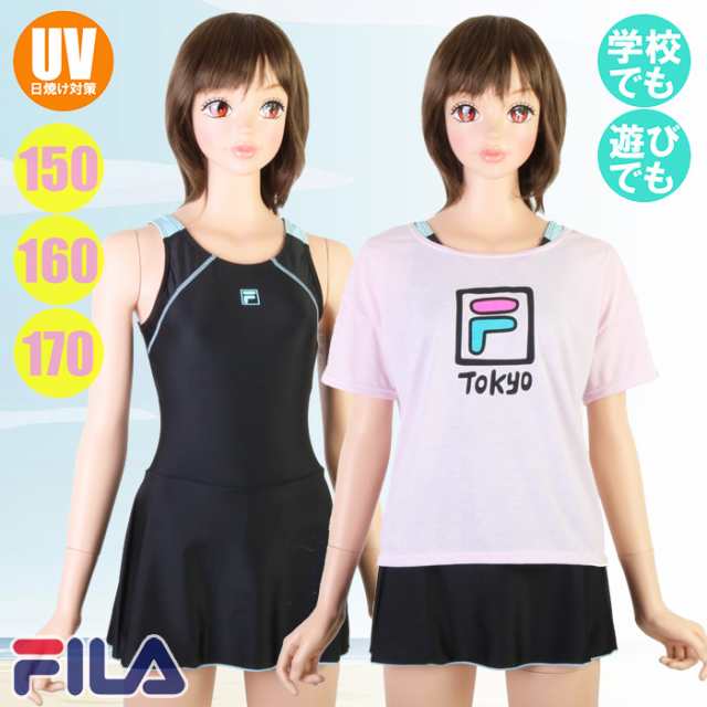 あす着 パケット便送料無料 Fila フィラ オンスクール水着 Aラインワンピース インナーボックスタイプ Tシャツ付き 1 6の通販はau Pay マーケット ｓｅａｌａｓｓ シーラス