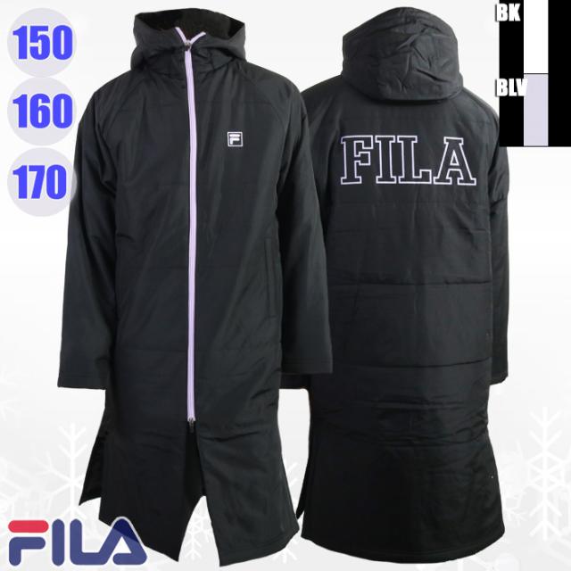 FILA フィラ ジュニア ベンチコート ウインターロングジャケット 保温･防寒 通学/雪遊び/スノーボード/部活 145-717