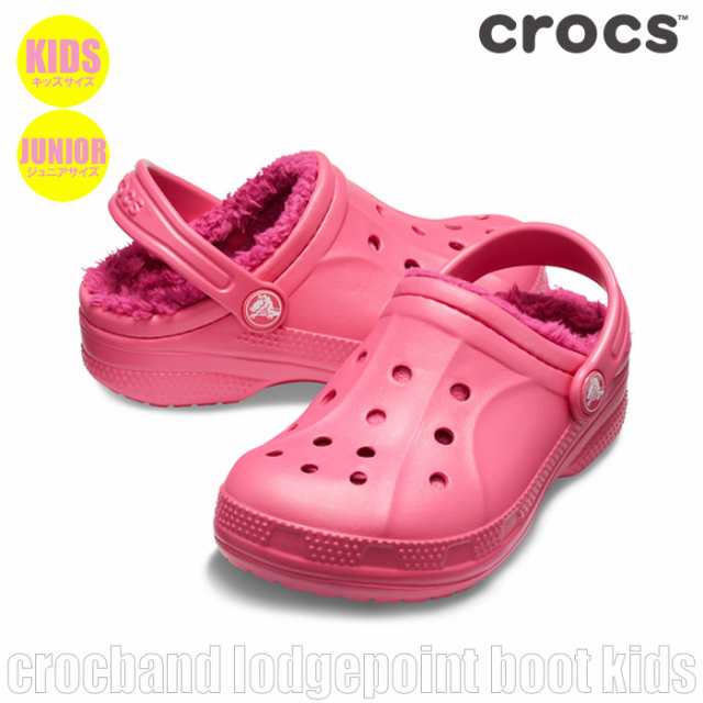 kids fuzz lined crocs