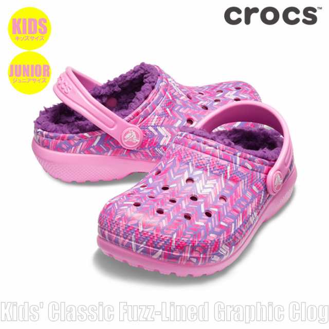 crocs with fuzz