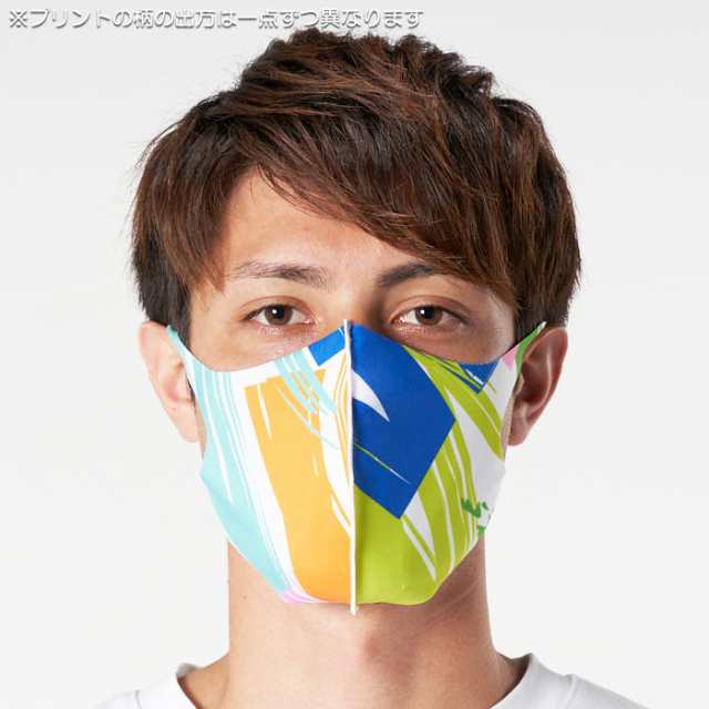 注目ショップ loudmouth マスク フェイスマスク fit mask teleacv.cl