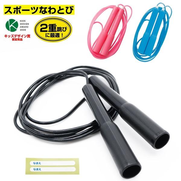 Kutsuwa クツワ スポーツ なわとび Nt010 縄跳び 縄飛び ナワトビ なわとび ジュニア 子供用 パケット便送料無料 の通販はau Pay マーケット ｓｅａｌａｓｓ シーラス
