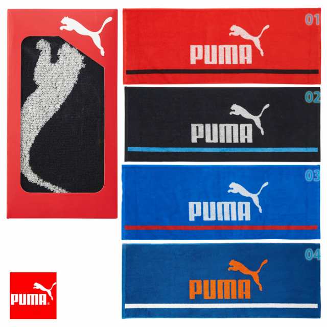 あす着(パケット便送料無料)PUMA プーマ ボックスタオル BC スポーツ