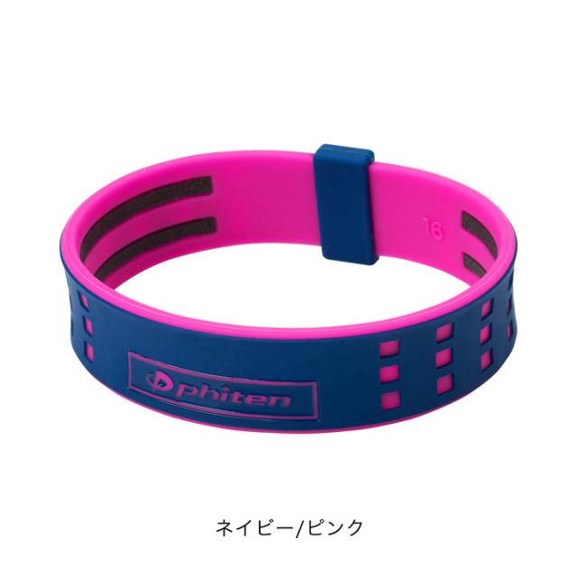 Phiten ファイテン Rakuwaブレスs Duo U 16cm 18cm ミクロチタンボール Tg806 パケット便送料無料 の通販はau Pay マーケット ｓｅａｌａｓｓ シーラス