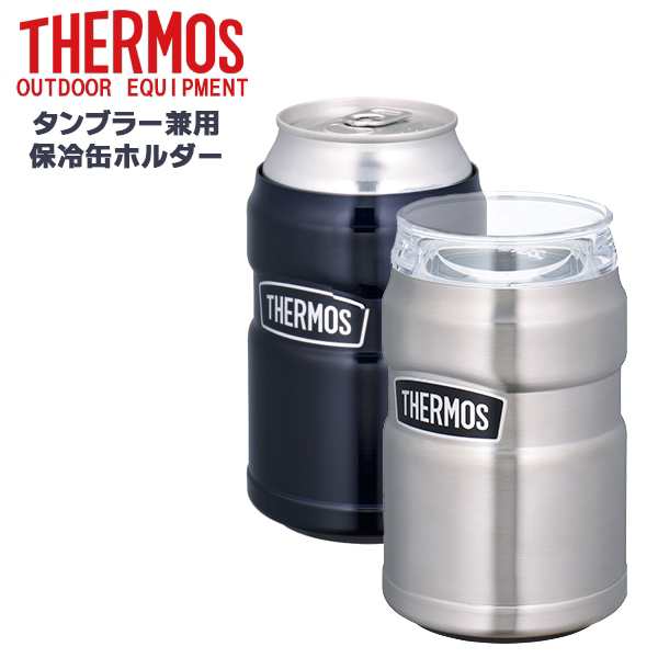 THERMOS(サーモス) 真空断熱 保冷缶ホルダー 缶クージー タンブラー