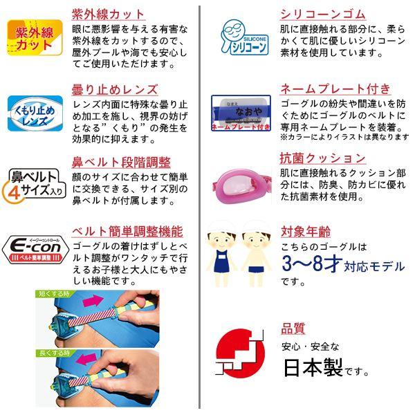 Swans スワンズ 子供用 キッズ ジュニア スイミングゴーグル Sj 9 曇り止め 水中メガネ 水泳 3歳 4歳 5歳 6歳 7歳 8歳 水遊び 幼稚園 の通販はau Pay マーケット ｓｅａｌａｓｓ シーラス