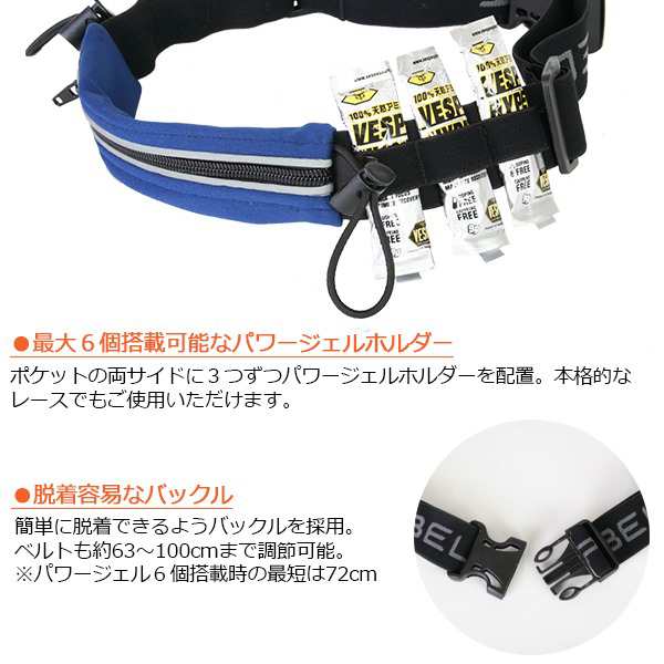 パケット便送料無料)SPIBELT TOUGH スパイベルト タフ（ウエストポーチ/ランニングバッグ）SPI207の通販はau PAY マーケット -  Ｓｅａｌａｓｓ（シーラス） | au PAY マーケット－通販サイト