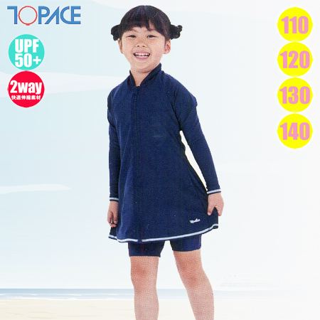 あす着 パケット便送料無料 Topace 女子 スクール水着 ラッシュガード フルジップフレアタイプ 110 140cm Upf50 サンフレンドリー Tt803の通販はau Pay マーケット ｓｅａｌａｓｓ シーラス