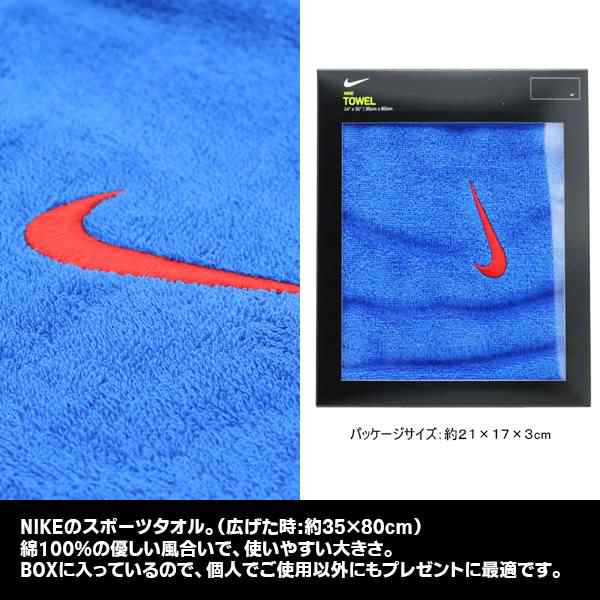 Nike ナイキ ソリッド コア タオル M フェイスタオル スポーツタオル ギフト 記念 贈り物 卒業 入学 進学 お祝い Tw2513 パケット便送料の通販はau Pay マーケット ｓｅａｌａｓｓ シーラス