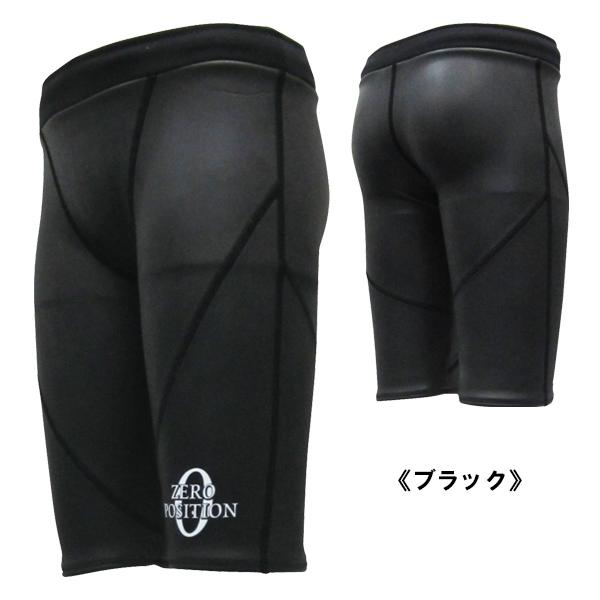 ZERO POSITION ゼロポジション ジュニア 厚さ1mm(スイミング/競泳/練習